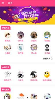 吃瓜搞笑娱乐小程序下载,解锁搞笑娱乐小程序，畅享欢乐时光！